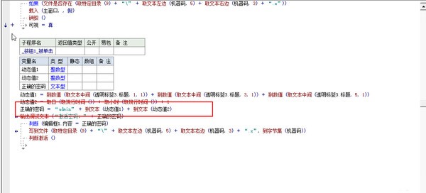 第一客服招骋系统
