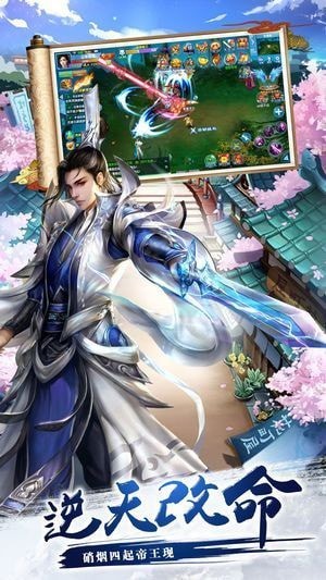 问情仙剑