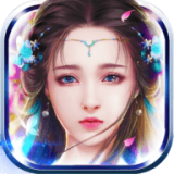 上古缥缈录