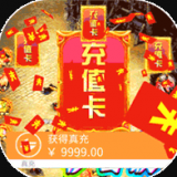 权霸天下