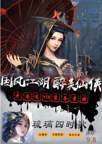 琉璃四时歌