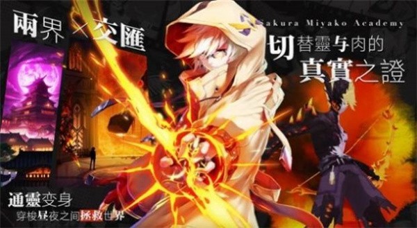 战境少女