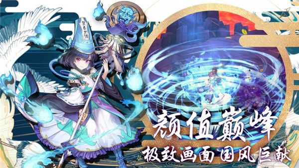 狐仙天下