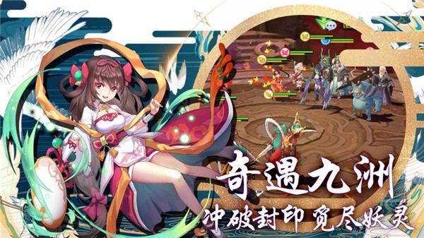 狐仙天下