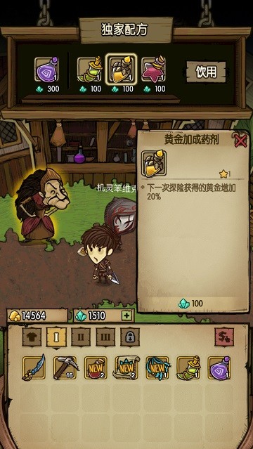 贪婪洞窟