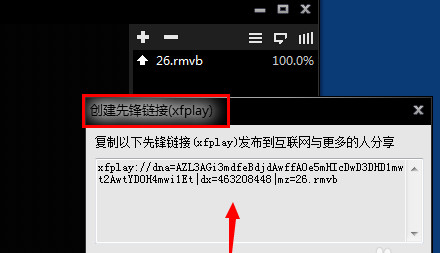 影音先锋 