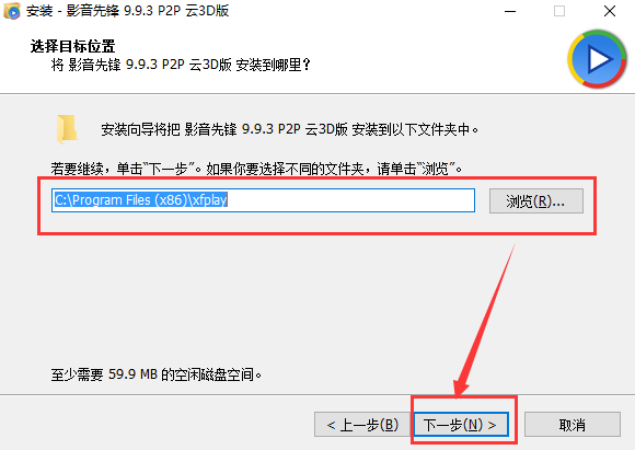 影音先锋 