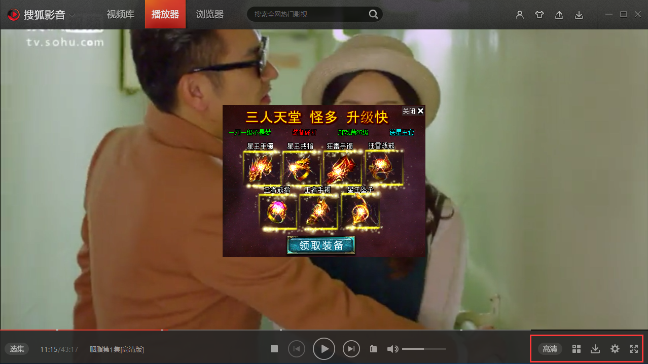 搜狐影音 