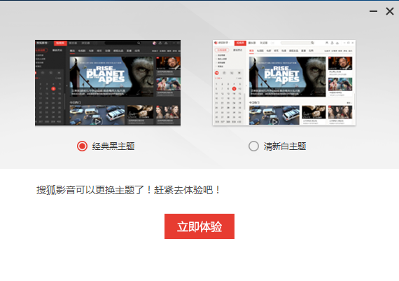 搜狐影音 