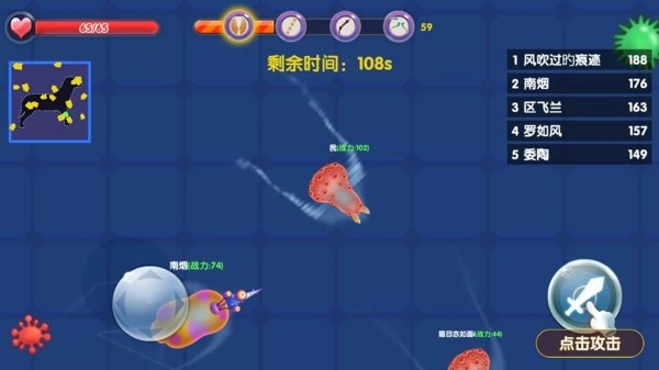 变异寄生虫