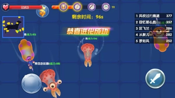 变异寄生虫