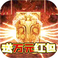 十虎送GM