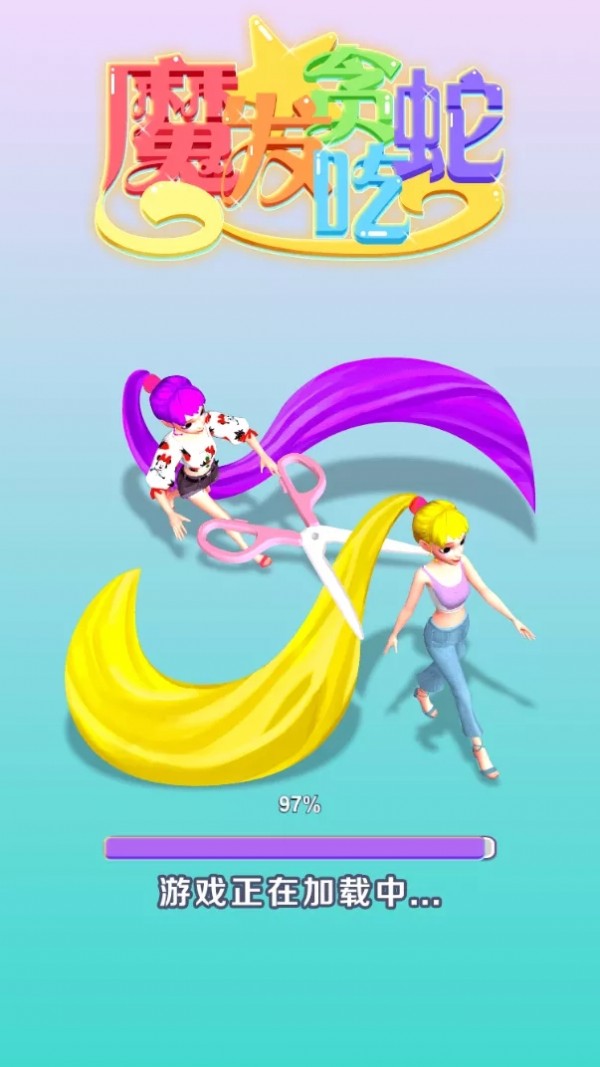 魔发贪吃蛇