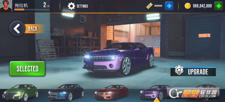 Drag Racing: Underground City Racers