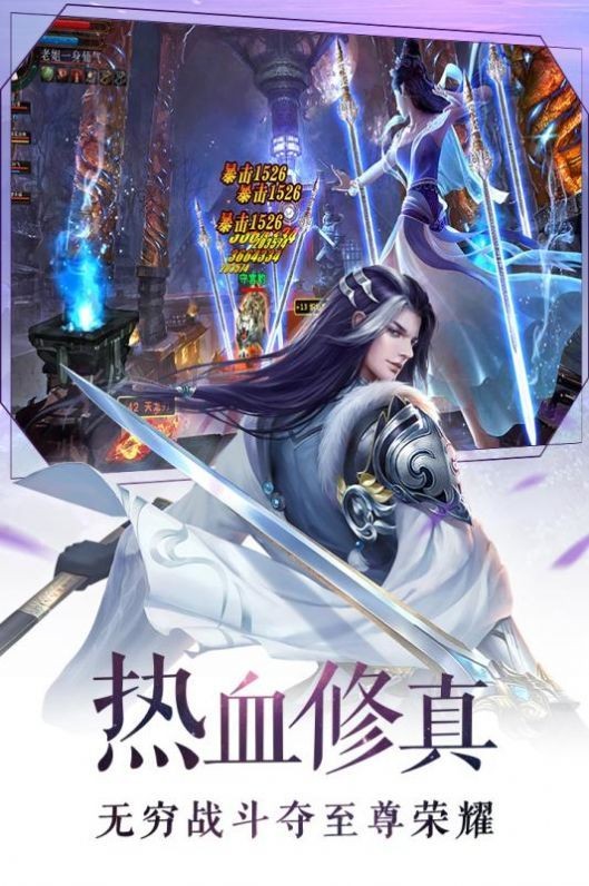 青莲剑侠传