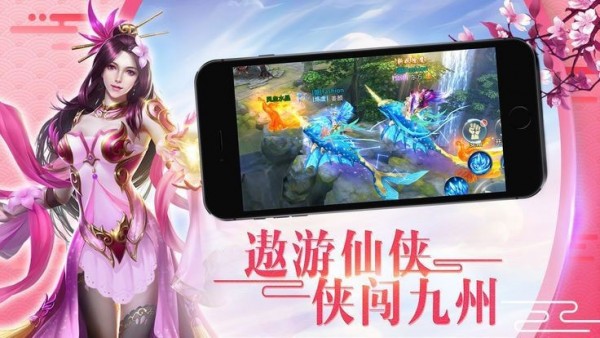 灵幻天录