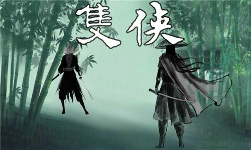 只侠滑动侠客