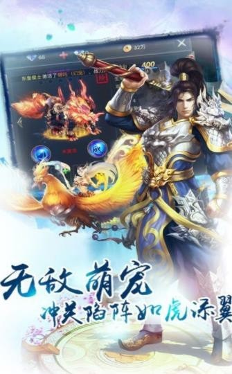 鬼谷传说