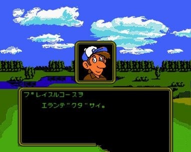 马里奥高尔夫