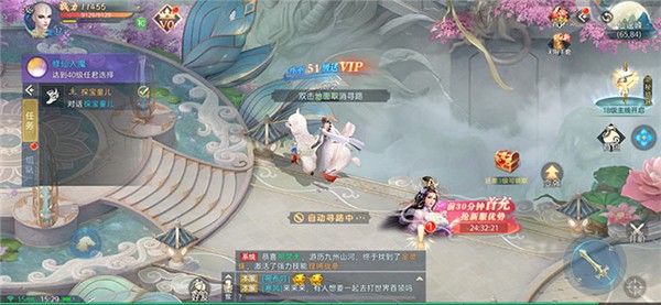 梦蝶仙枭