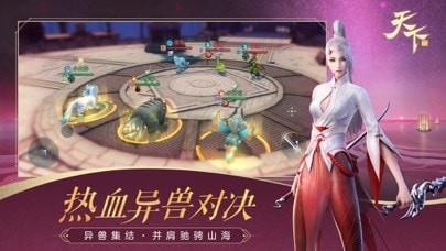 天下赤炎鸾歌