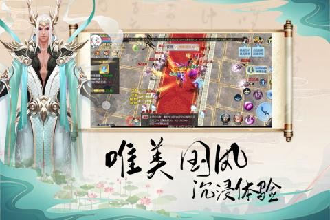 伏魔专属