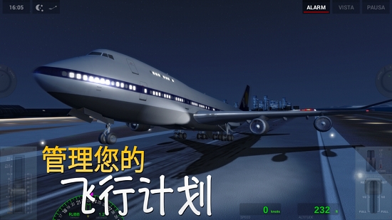 极限着陆(Extreme Landings)