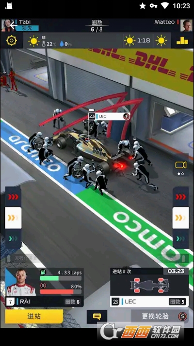 F1 clash