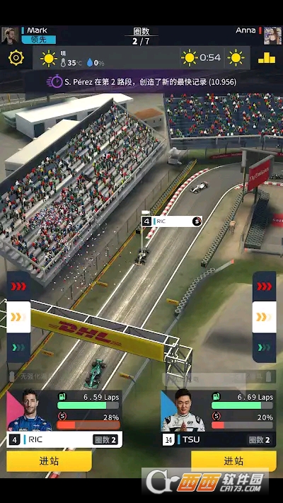 F1 clash