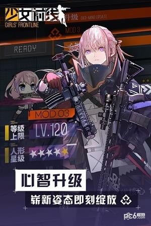 少女前线