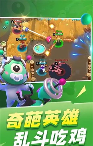 英雄突击5v5大乱斗