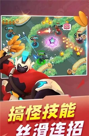 英雄突击5v5大乱斗