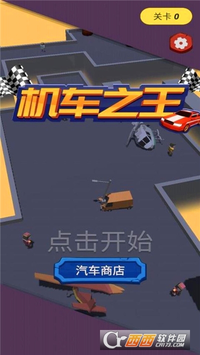 Drift Master手游