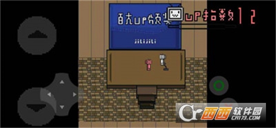 up主之路