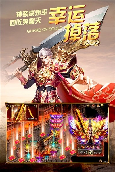 烈火皇城