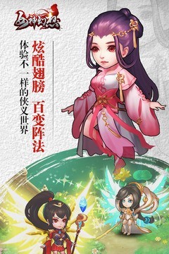 女神幻想