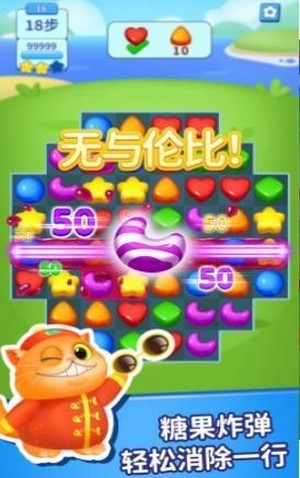 全民消多多