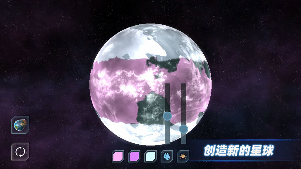 星战模拟器2021最新版幽灵星球