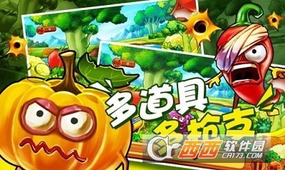 保卫果园游戏