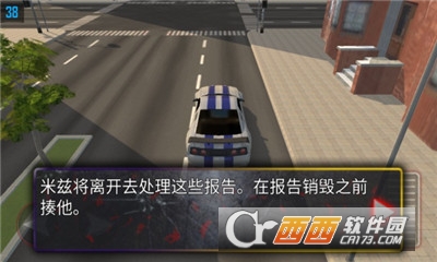 城市侠影飞车