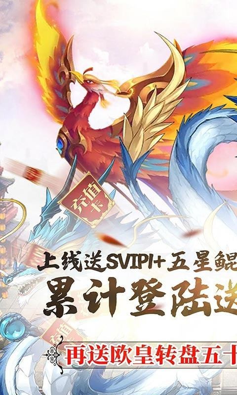 侠义大陆