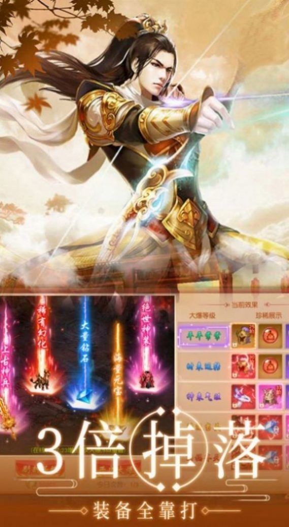 诸世王者江湖豪情