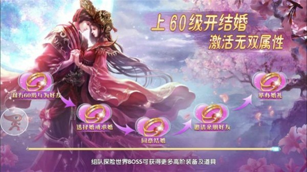 御剑决之青云录