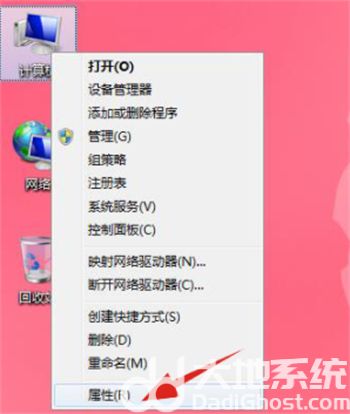 怎么看系统是win7还是win10 怎么看系统是win7还是win10方法介绍