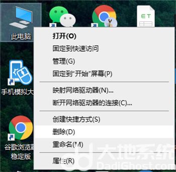 怎么看系统是win7还是win10 怎么看系统是win7还是win10方法介绍