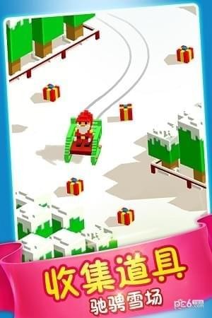 模拟滑雪