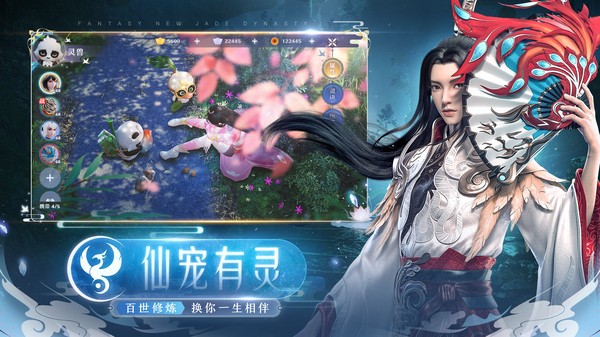 天师寻妖