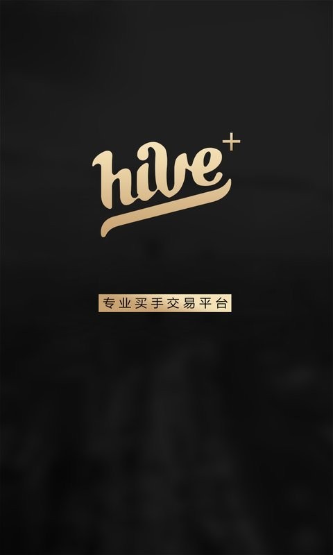 hive客户端