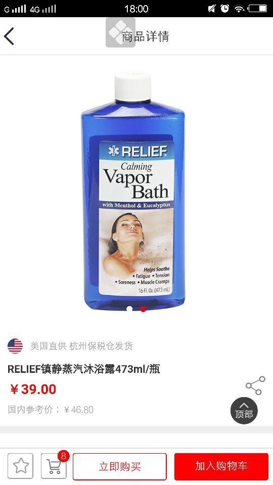 视赚海易得