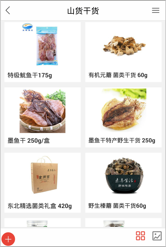 生态食品产业网